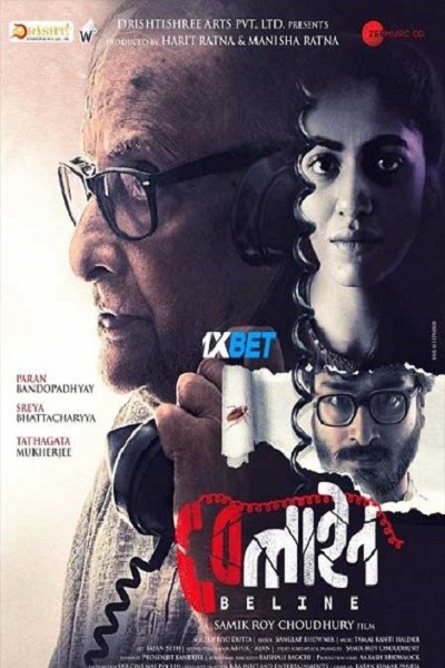 Beline.2024.1080p.CAMRip.BE.jpg