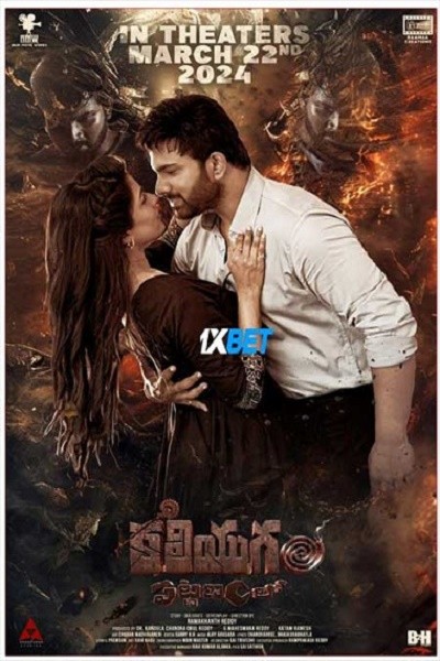 Kaliyugam.Pattanamlo.2024.1.jpg