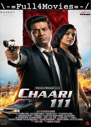Chaari 111 (2024) 1080p | 720p | 480p WEB-HDRip [Telugu (DD5.1)]