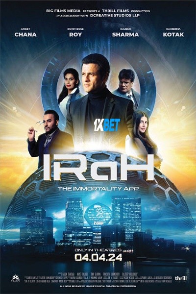 IRaH.2024.1080p.CAMRip.HIN.bfe97b2410a6dc54.jpg