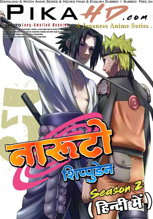 Naruto: Shippuden (Season 2) Hindi Dubbed (ORG) [Dual Audio] WEB-DL 1080p 720p 480p HD [Anime Series ] [S02 Episode 01 – 02 Added !]