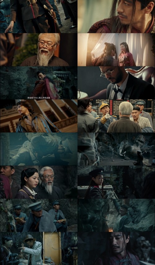 Ancestor.in.Search.of.Gold.2020.720p.WEB.DL.Hindi.Chinese.DD.2.0.x264.ESubs_s.jpg