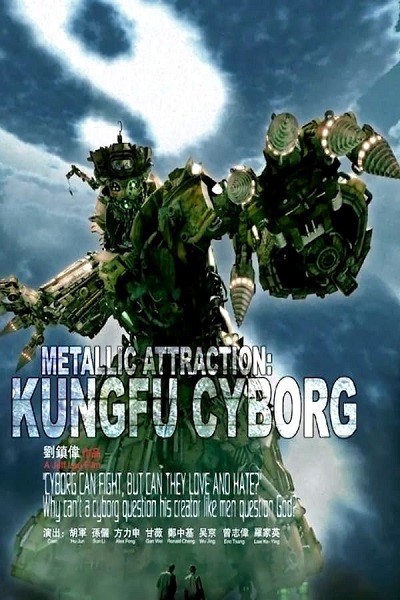 Metallic Attraction Kungfu Cyborg (2009) BluRay [Dual Audio] [Hindi ORG DD 2.0 – Mandarin]  720p | 480p [x264] Esubs