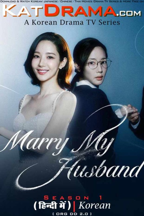 Marry-My-Husband-2024-Korean-Drama-Hindi-Dubbed.jpg