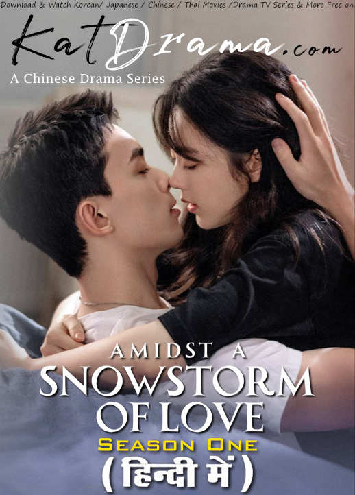 Download Amidst a Snowstorm of Love (2024) In Hindi 480p & 720p HDRip (Chinese: During the Snowstorm) Chinese Drama Hindi Dubbed] ) [ Amidst a Snowstorm of Love Season 1 All Episodes] Free Download on KatMovieHD & KatDrama.com