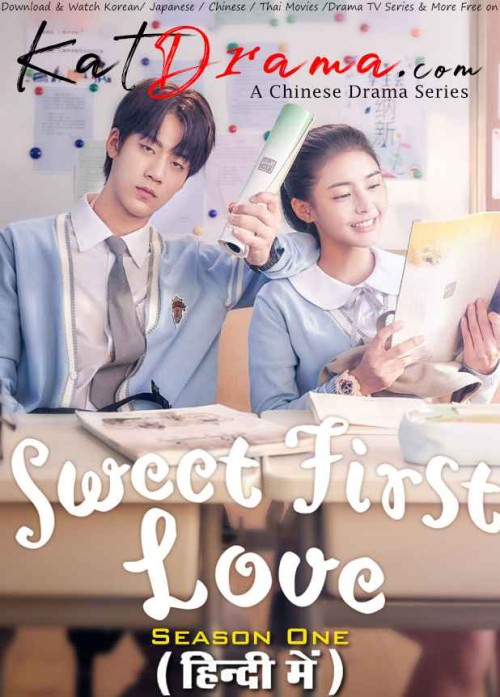 Sweet-First-Love-2020-Chinese-Drama-Hindi-Dubbed.jpg