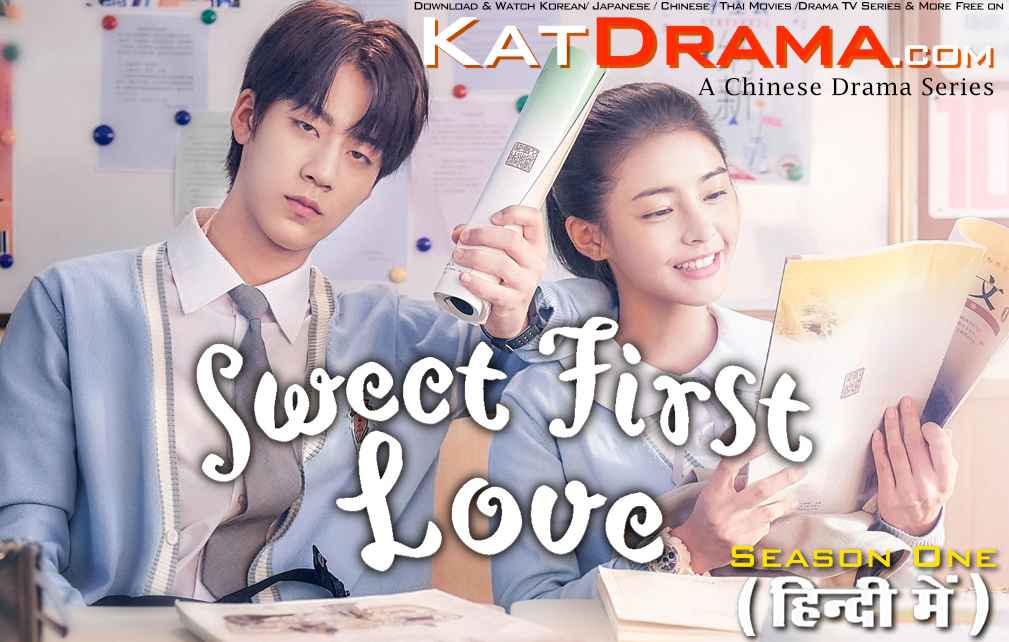 Download Sweet First Love (2020) In Hindi 480p & 720p HDRip (Chinese: 甜了青梅配竹马; RR: स्वीट फर्स्ट लव) Chinese Drama Hindi Dubbed] ) [ Sweet First Love Season 1 All Episodes] Free Download on katmoviehd