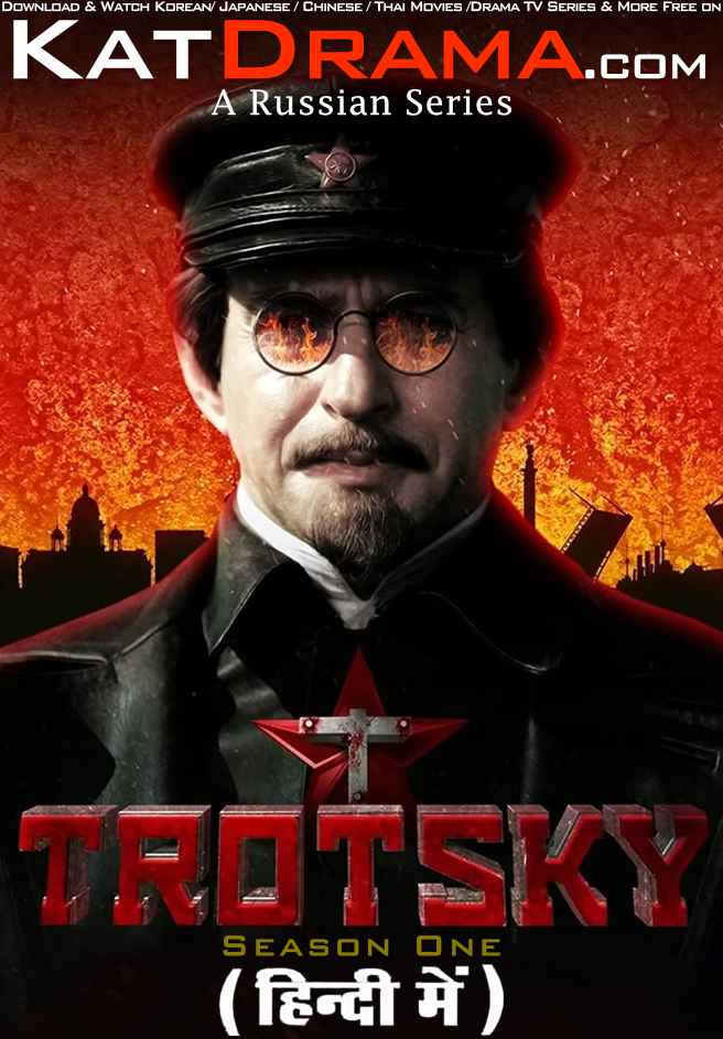 Download Trotsky (2017) In Hindi 480p & 720p HDRip (Russian: ट्रॉट्स्की) Russian Drama Hindi Dubbed] ) [ Trotsky Season 1 All Episodes] Free Download on Katmoviehd & KatDrama.com 