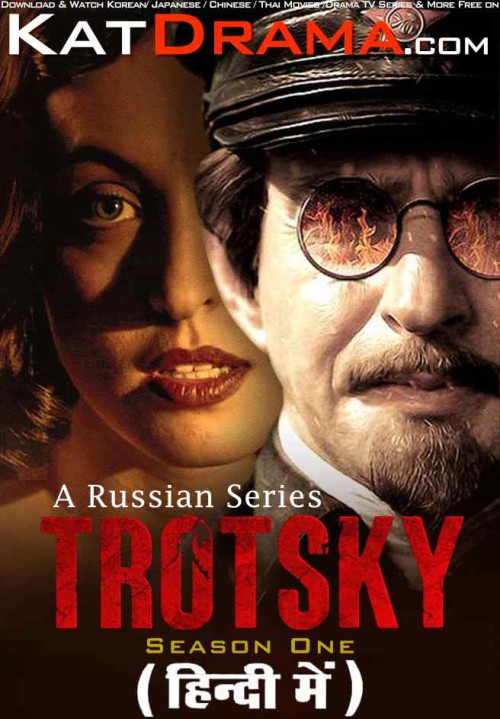 Trotsky-2017-TV-Series-Hindi-Dubbed.jpg