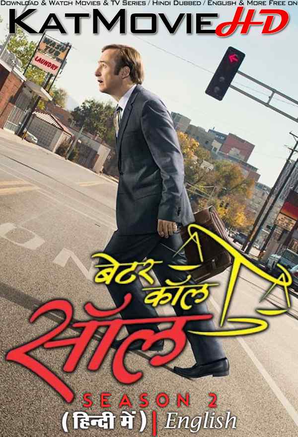 Download Better Call Saul (Season 2) Hindi (ORG) [Dual Audio] All Episodes | WEB-DL 1080p 720p 480p HD [Better Call Saul 2016 ZeeCafe Series] Watch Online or Free on KatMovieHD
