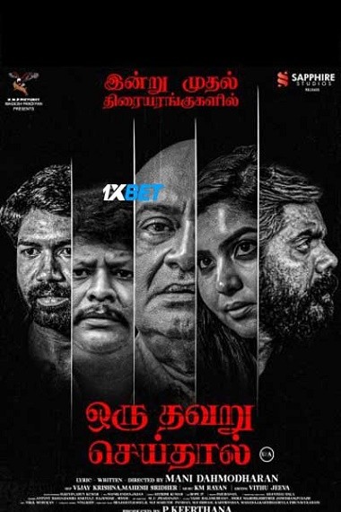 Oru Thavaru Seidhal (2024) HDCAM [Tamil (Voice Over)] 720p & 480p HD Online Stream | Full Movie