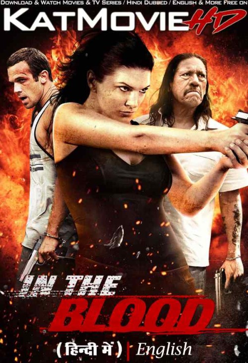 In-the-Blood-2014-Full-MOvie-Hindi-Dubbed.jpg
