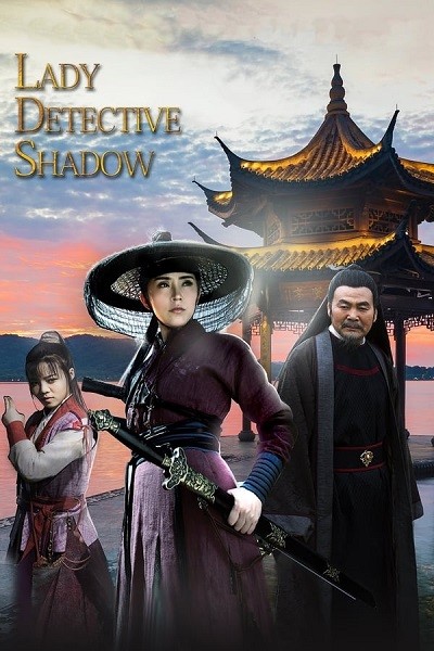 Lady Detective Shadow (2018) WEB-HDRip [Dual Audio] [Hindi ORG DD 2.0 – Mandarin]  720p | 480p [x264] Esubs