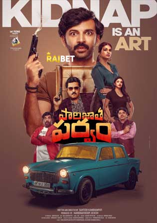Paarijathaparvam 2024 HDCAM Telugu Full Movie Download 1080p