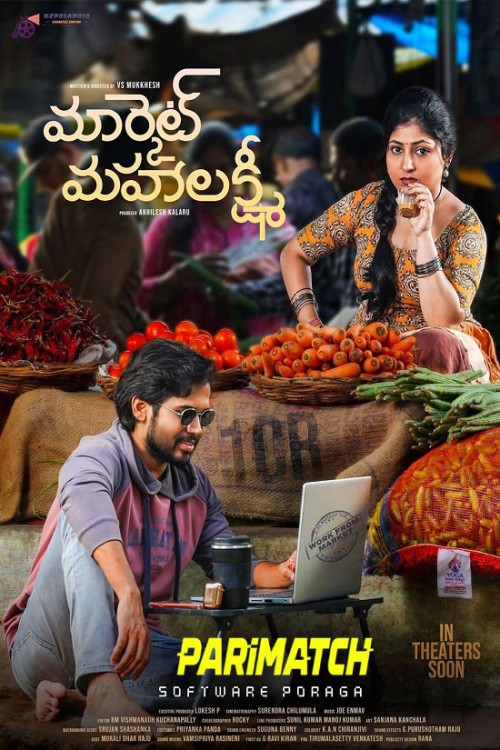 Market.Mahalakshmi.2024.jpg
