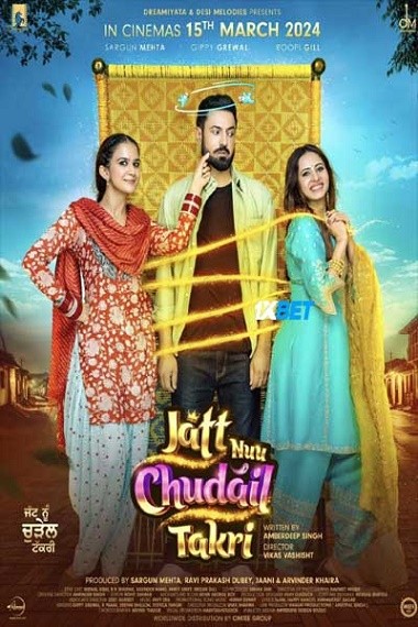 Jatt Nuu Chudail Takri (2024) HDCAM (MULTI AUDIO) [Telugu (Voice Over)] 720p & 480p HD Online Stream | Full Movie