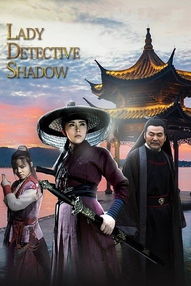 Lady Detective Shadow (2018) WEB-HD [Hindi DD2.0 & Mandarin] Dual Audio 720p & 480p x264 HD | Full Movie