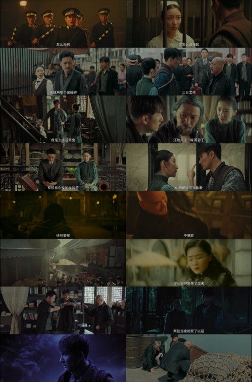 The.Curious.Case.of.Tianjin.2022.720p.WEB.DL.Hindi.Mandarin.DD.2.0.x264.ESubs_s.jpg