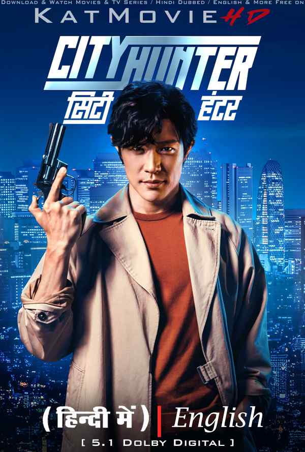 City Hunter (2024) Hindi Dubbed (5.1 DD) & English [Dual Audio] WEB-DL 1080p 720p 480p HD [Netflix Movie]