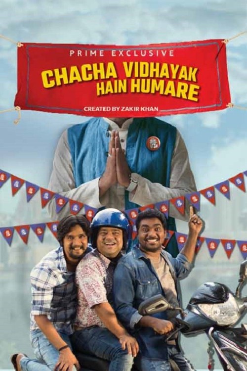 chacha-vidhayak-hai-humare-season-3-trailer-review-ronny-bhaiya-is-chasing-big-parshad-dreams-finding-love-going-against-chachas-dirty-politics-2.jpg