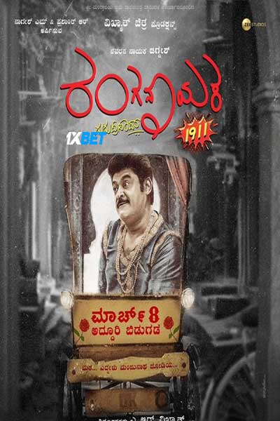 Ranganayaka.2024.720p.CAMRi.jpg