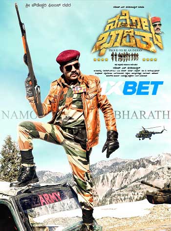 Namo Bharath 2024 Tamil (Voice Over) MULTI Audio HDCAM Full Movie Download