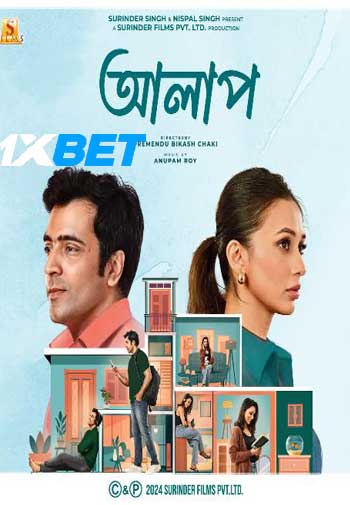 Alaap (2024) Bengali 720p WEB-HD (Voice Over) X264