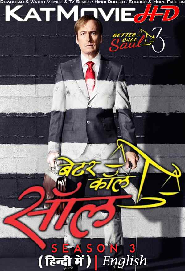 Better Call Saul (Season 3) Hindi Dubbed (ORG) [Dual Audio] WEB-DL 1080p 720p 480p HD [TV Series] – S3 All Episode 1-10 Added !