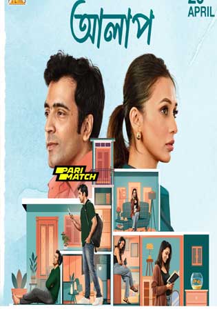 Alaap 2024 HDCAM Bengali Full Movie Download 1080p