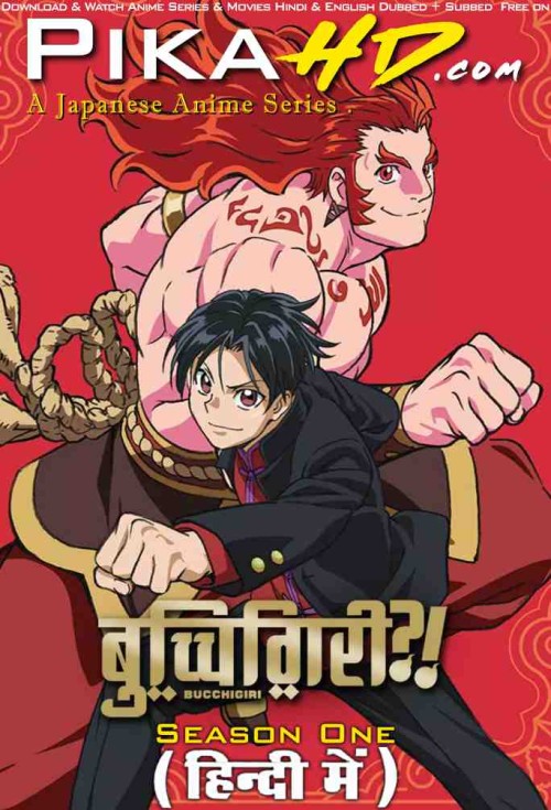 Bucchigiri-2024-Season-1-Anime-Hindi-Dubbed-PikaHD.com.jpg