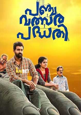 Panchavalsarapadhathi 2024 HDCAM Malayalam Full Movie Download 1080p