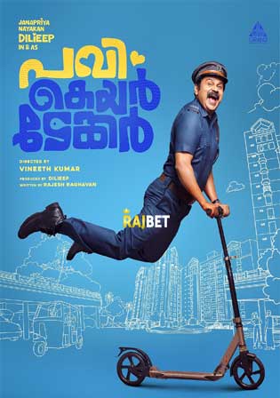 Pavi Caretaker 2024 Malayalam Movie Download HD Bolly4u