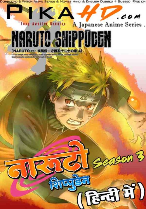 naruto-shippuden-season-3-Hindi-Dubbed-Anime-PikaHD.com.jpg