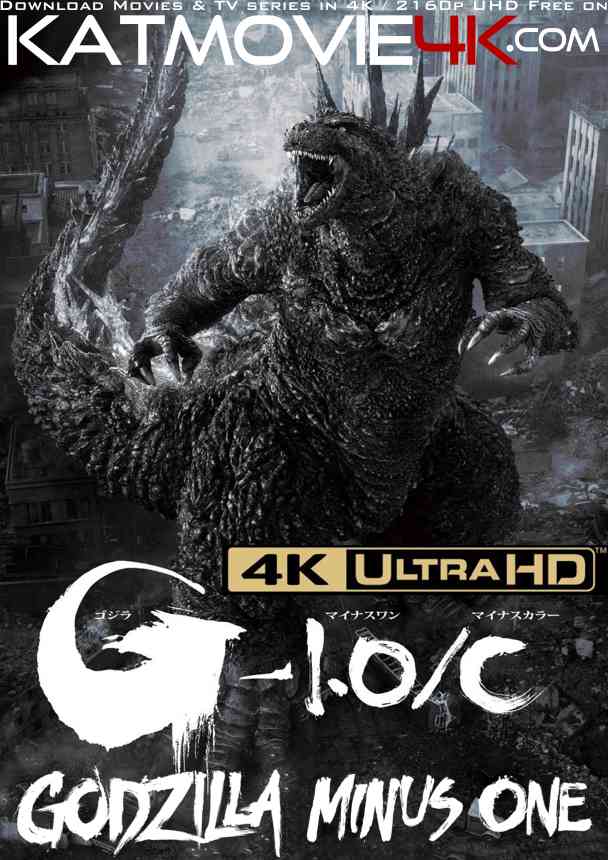 Godzilla Minus One (2024) 4K Ultra HD Blu-Ray 2160p UHD [x265 HEVC 10BIT] [Dolby Vision / HDR10] | ゴジラ-1.0 Full Movie In Japanese (5.1 DDP) |