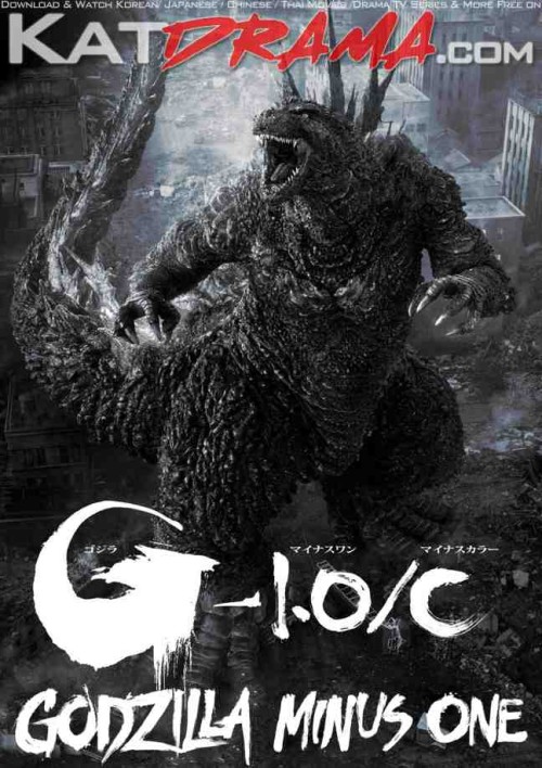 Godzilla-Minus-One-2023-Full-MOvie-Bluray-4K-2160p.jpg