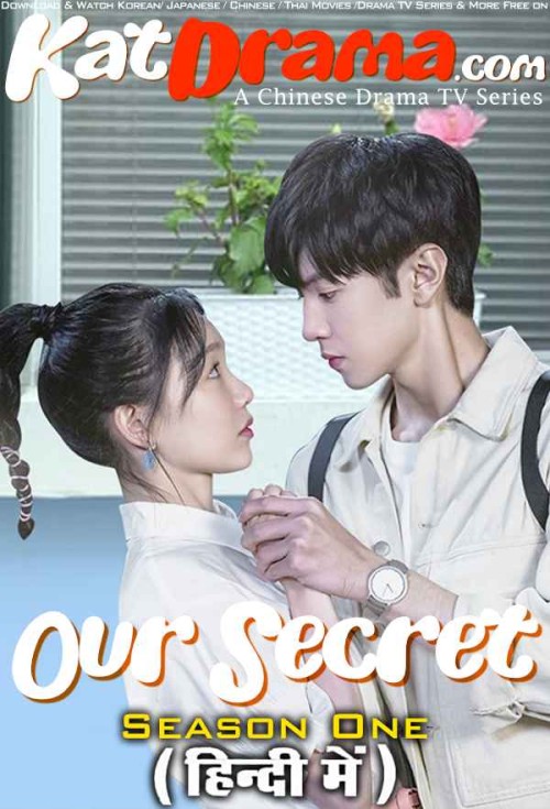 Our-Secret-2021-Chinese-Drama-Hindi-Dubbed.jpg