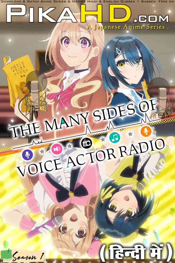 The Many Sides of Voice Actor Radio (Season 1) Hindi Dubbed (ORG) Japanese [Dual Audio] WEB-DL 1080p 720p 480p HD [2024– Anime Series] [Episode 01 Added !]
