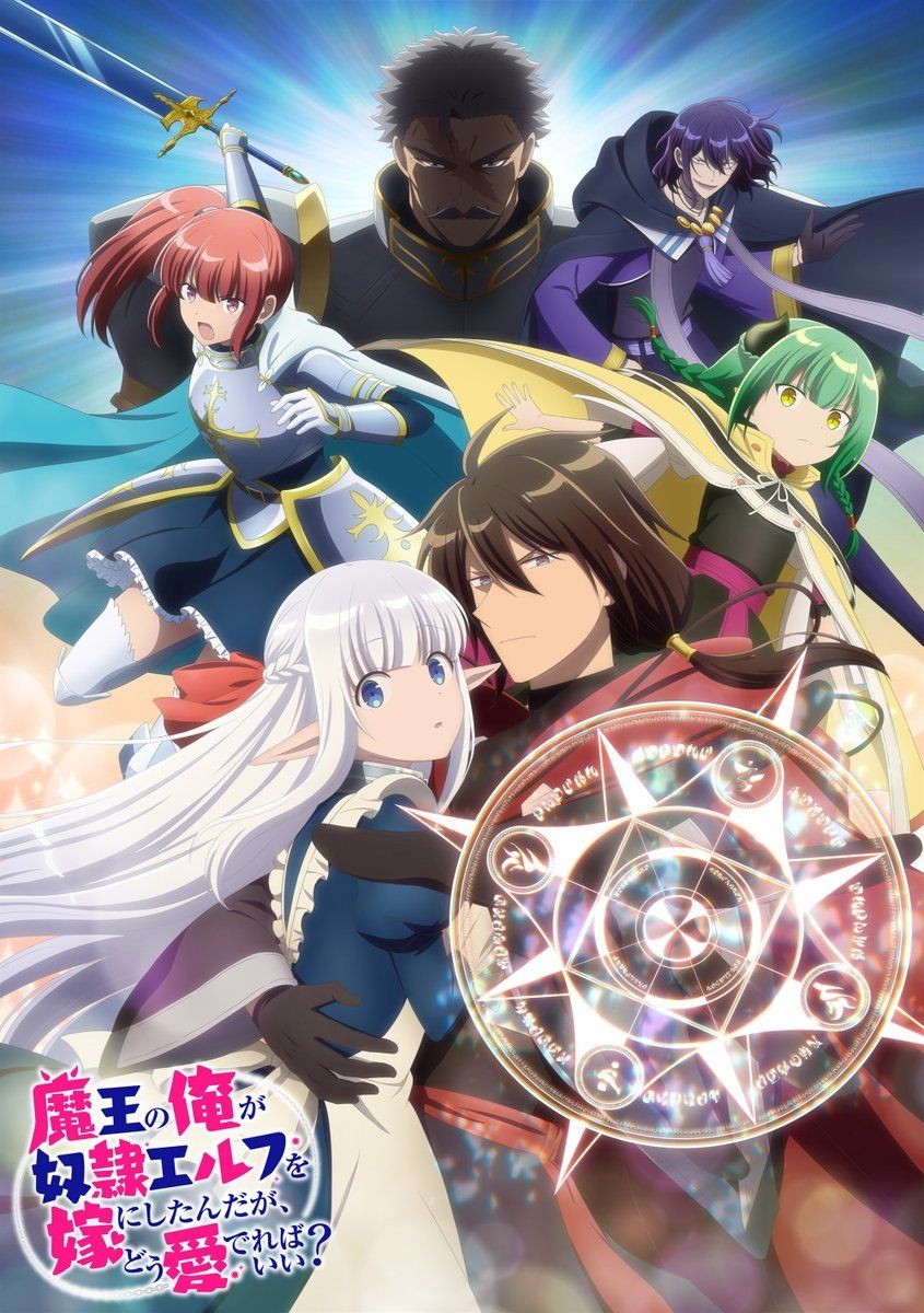 An Archdemon’s Dilemma How to Love Your Elf Bride (Season 1) Hindi Dubbed (ORG) [Triple Audio] WEB-DL 1080p 720p 480p HD 2024– Anime Series All Episode