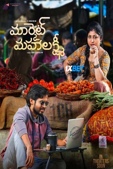 Market Mahalakshmi (2024) HDCAM [Telugu (Voice Over)] 720p & 480p HD Online Stream | Full Movie
