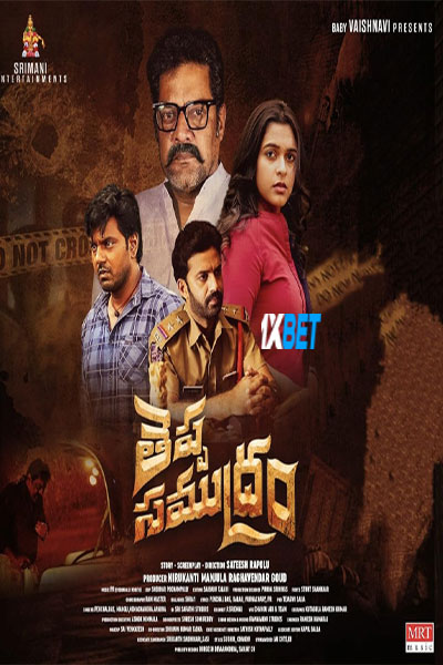 Theppa.Samudram.2024.1080p..jpg