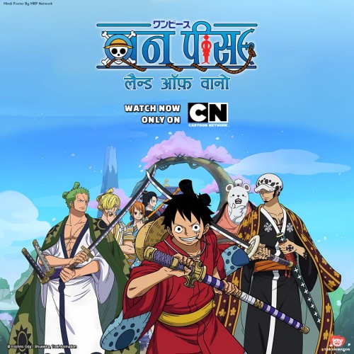 One-Piece-Land-of-Wano.jpg
