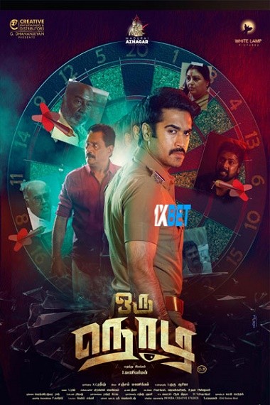 Oru Nodi (2024) HDCAM [Tamil (Voice Over)] 720p & 480p HD Online Stream | Full Movie