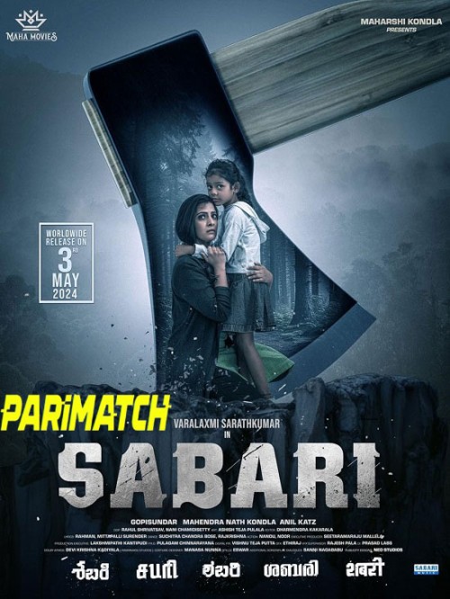 Sabari.2024.jpg