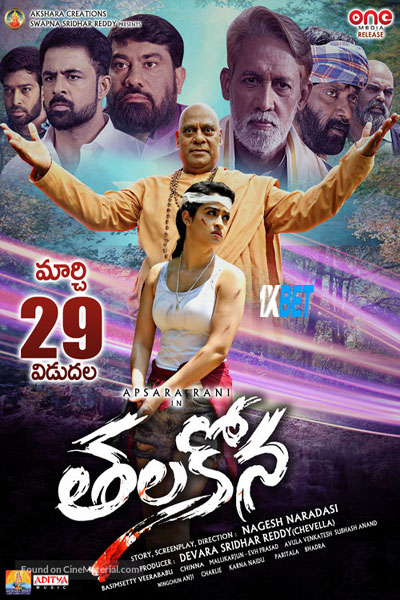 Thalakona.2024.720p.CAMRip..jpg