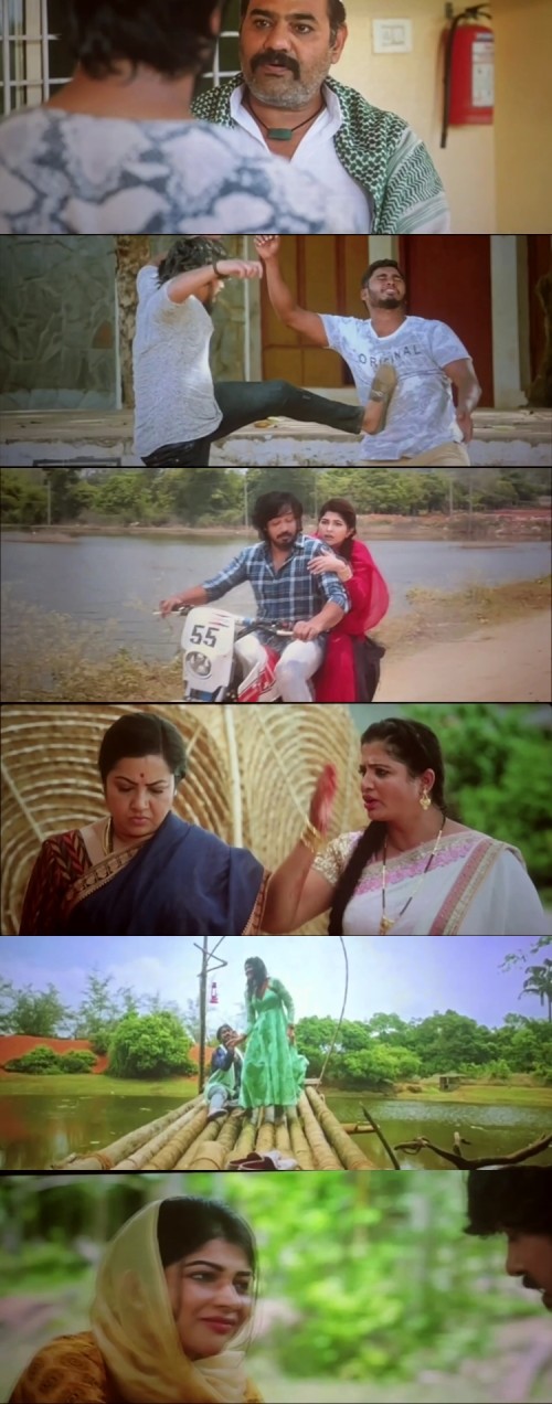 Usire.Usire.2024.1080p.CAMRip.Kannada.Batery_s.jpg