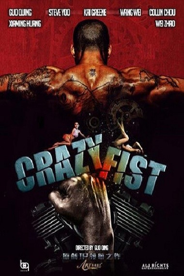 Crazy Fist (2021) WEB-HD [Hindi DD2.0 & English] Dual Audio 720p & 480p x264 HD | Full Movie