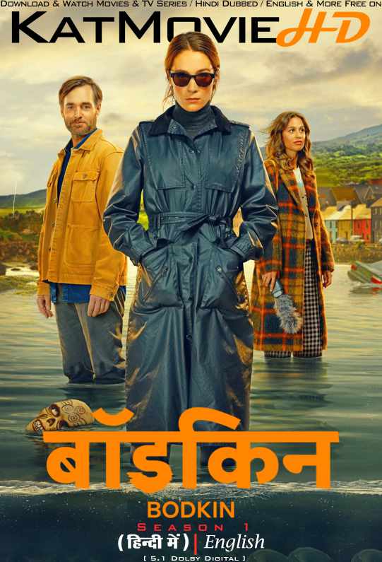 Bodkin (Season 1) Hindi Dubbed (DD 5.1) & English [Dual Audio] All Episodes | WEB-DL 1080p 720p 480p HD [2024 Netflix Series]