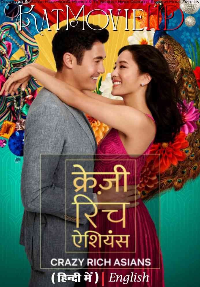 Download Crazy Rich Asians (2018) BluRay 720p & 480p Dual Audio [Hindi Dub ENGLISH] Watch Crazy Rich Asians Full Movie Online On KatMovieHD