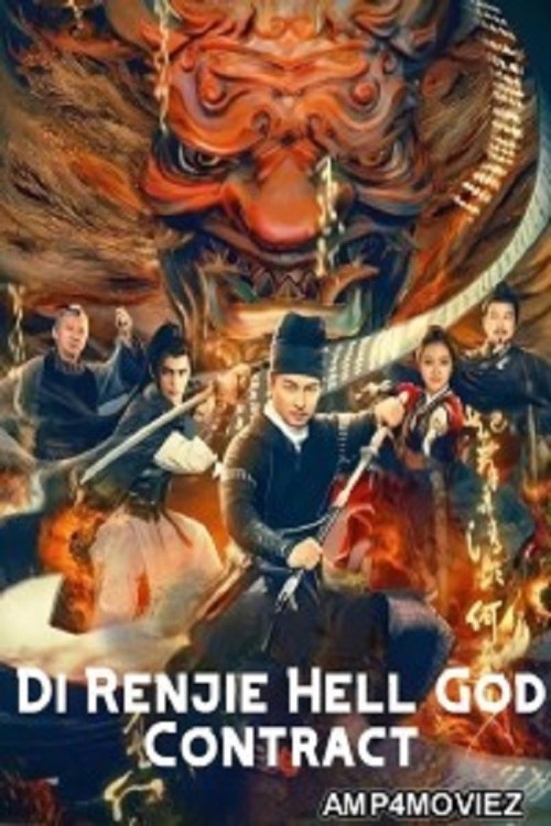 Di_Renjie_Hell_God_Contract_2022_ORG_Hindi_Dubbed_Moviex.jpg