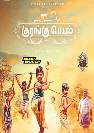 Kurangu Pedal 2024 HDCAM Telugu Full Movie Download 1080p